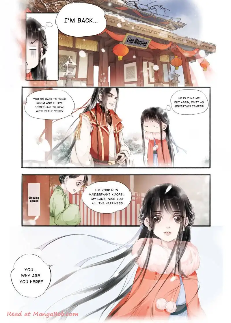 My Dear Concubine Chapter 25 2